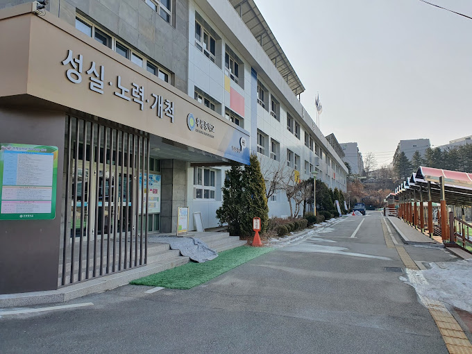 후평중학교